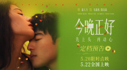 免费无毒